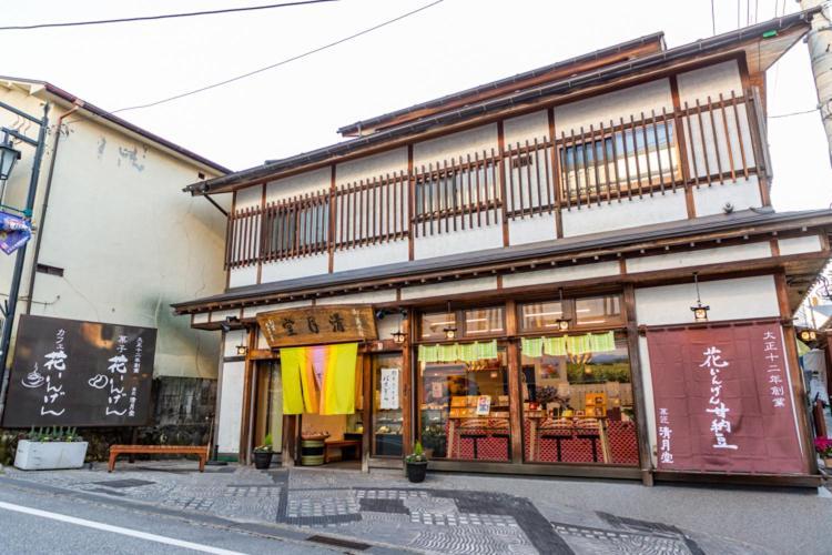 草津 汉根旅馆酒店 外观 照片
