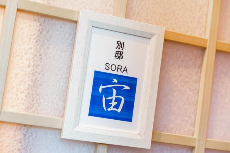 草津 汉根旅馆酒店 外观 照片