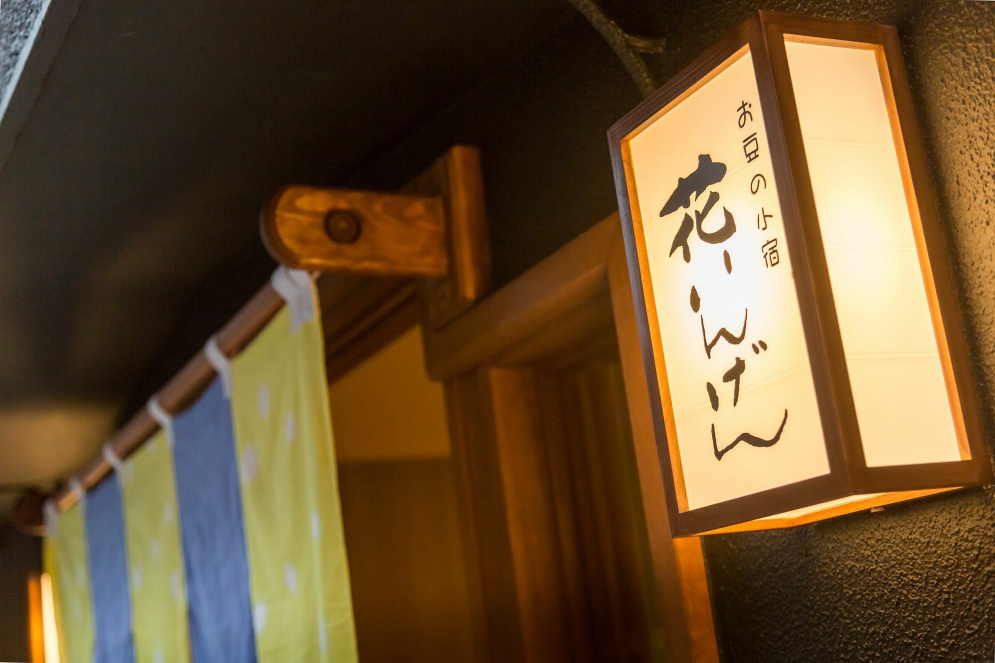 草津 汉根旅馆酒店 外观 照片